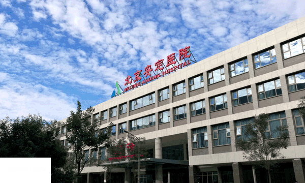首都医科大学附属北京安定医院——智能防疫猎豹速通门+北京健康码项目