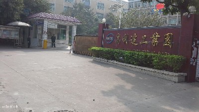 深圳市宝安区万利达工业园——全高转闸项目