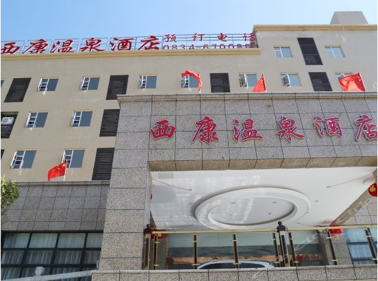 四川冕宁西康温泉酒店项目-摆闸闸机工程项目