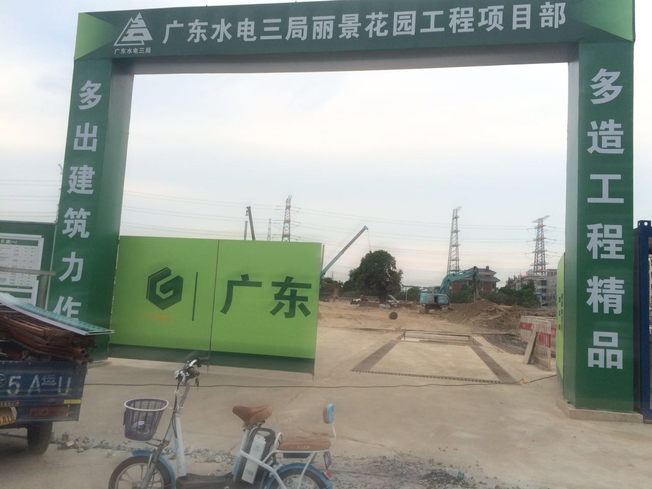 广州丽景花园建设项目-三辊闸闸机工程项目