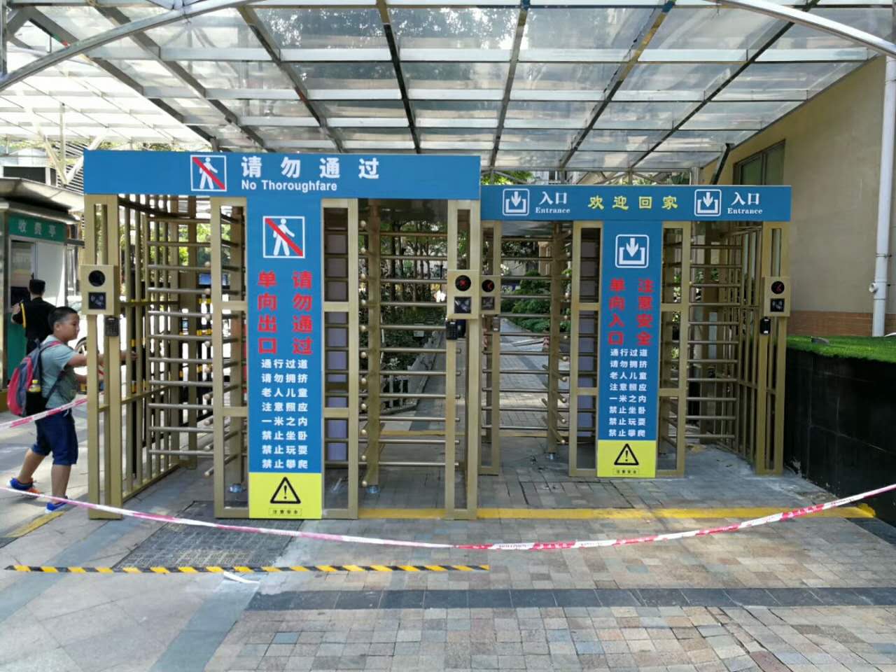 广州香柏广场小区-全高闸闸机工程项目
