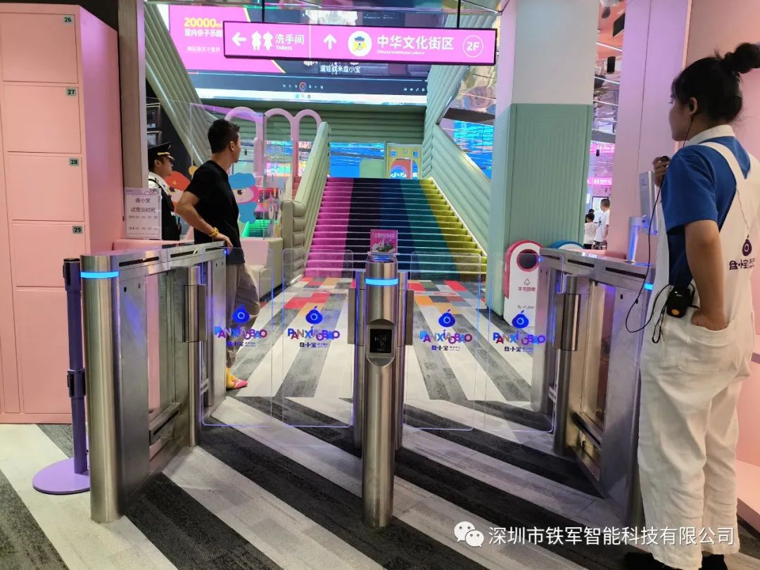 铁军智能检票闸机进驻-武汉最大的室内亲子乐园-盘小宝！