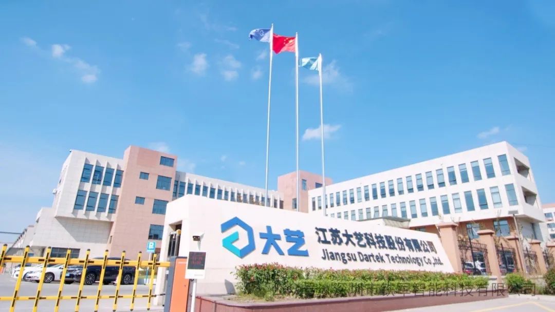 国内领先专业级锂电电动工具制造商-江苏大艺上线铁军闸机系统！