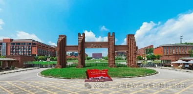 贵州大学（国家“双一流”、“211工程”）