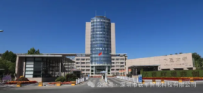 宁夏大学(国家“双一流”+“211工程”重点建设高校)