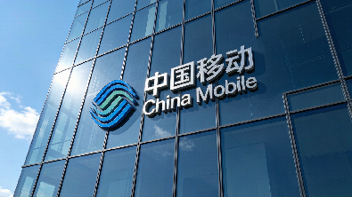 世界500强——中国移动（香港环球智算中心）
