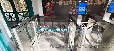 景区检票闸机如何应对节假日大客流？这款防撞摆闸给出答案