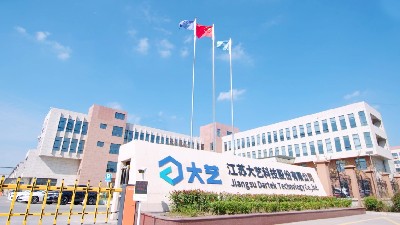 江苏·大艺
