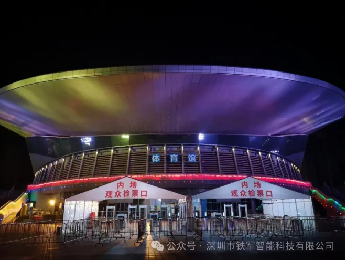贵州贵酒群星演唱会