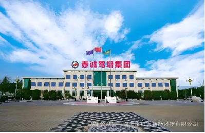 沧州·赤诚驾培集团