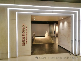 北京天桥印象博物馆上线铁军智能闸机系统