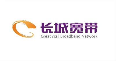 长城宽带·东莞分公司