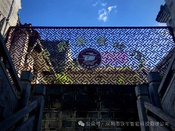 国家AAAA级景区-陕西石泉县博物馆上线铁军检票闸机