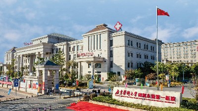 广东医科大学——附属东莞第一医院