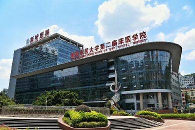 陆军军医大学——第二附属医院新桥医院