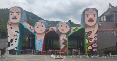 “人类起源地”恩施地心谷（二期项目）上线铁军闸机
