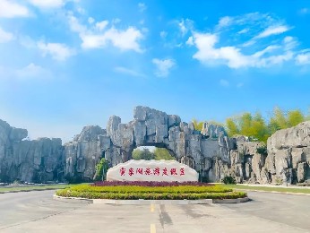 省级旅游度假区——蜜泉湖景区