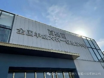 中国羊绒大衣产业源头基地——百格丽羊绒大衣批发市场