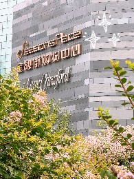 北京地标——金融街购物中心