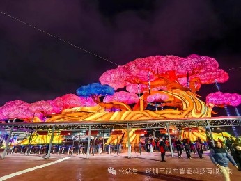 智造之光，点亮自贡灯火：铁军智能赋能中华彩灯大世界