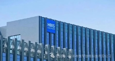 当“钢铁意志”遇见“铁军品质”：世界500强河钢集团分公司上线铁军闸机系统