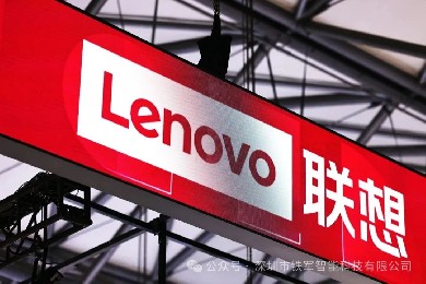 强强联手 | 联想集团与铁军智能共同定义“数字化静电防护”