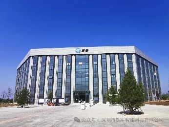 甘李药业携手铁军智能，共筑数智化访客管理新生态