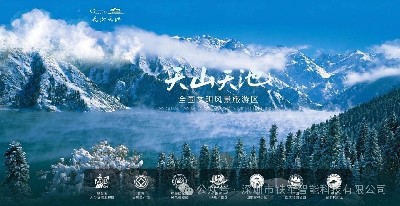 助力冰雪经济-5A景区新疆天山天池上新铁军智能滑雪场智慧检票闸机！