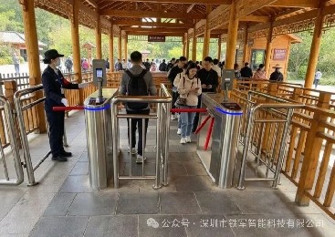 节假日高峰也不怕：景区扫码闸机单通道通行35人/分钟的秘诀