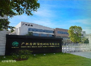广州·金南磁性材料