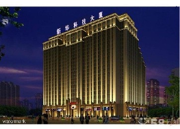 北京·新华科技大厦
