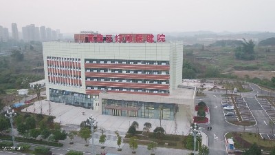 重庆市荣昌区妇幼保健院