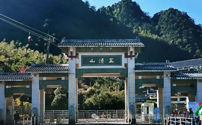 世界自然遗产，国家5A级旅游景区-三清山上线铁军票务闸机