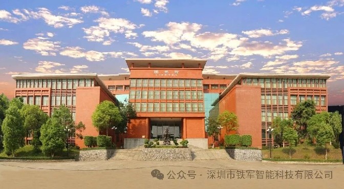 广州华立学院上线铁军智能人脸识别闸机系统