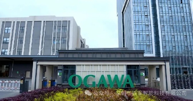 中国对外贸易民营500强-奥佳华总部上线铁军智能闸机系统！