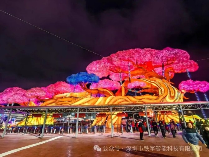 智造之光，点亮自贡灯火：铁军智能赋能中华彩灯大世界