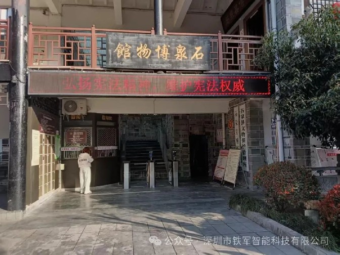 博物馆扫码闸机与预约系统的联动说明
