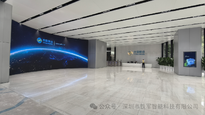 算力引擎，安全底座：铁军智能护航中国移动环球智算中心