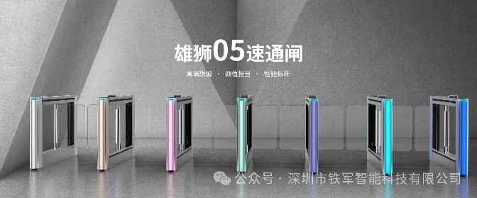 5A甲级写字楼首选：全铝合金机身速通门的设计美学与实用主义