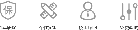 产品优势