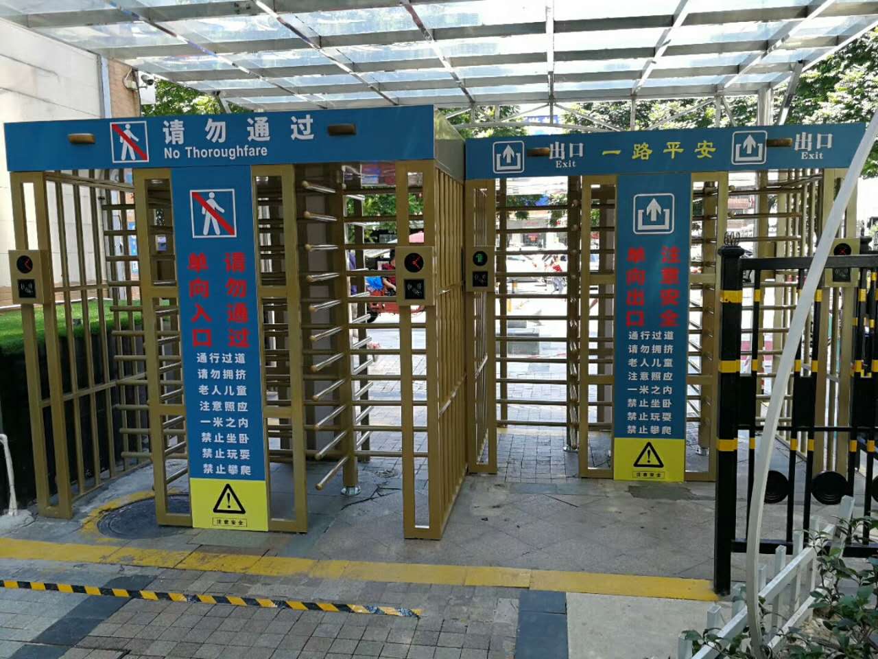 广州香柏广场小区-全高闸