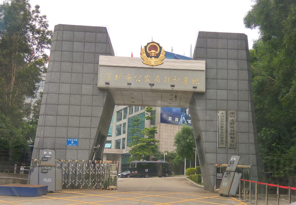 深圳市公安局战训基地办公大厦-三辊闸道闸机工程