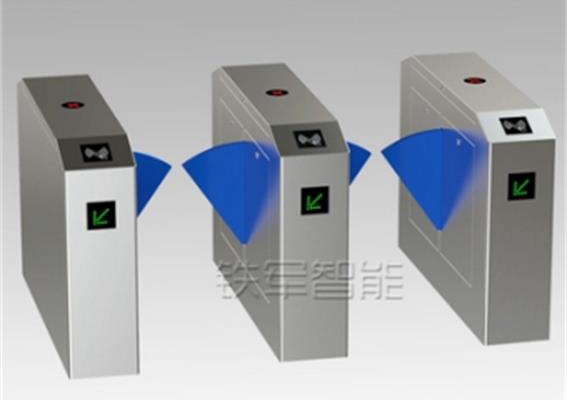 深圳铁军智能翼闸，为您提供便捷通道系统