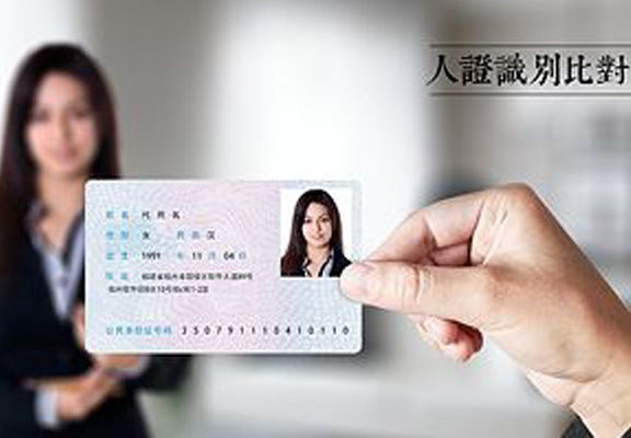 什么是人证对比识别系统?深圳铁军智能闸机厂家讲解