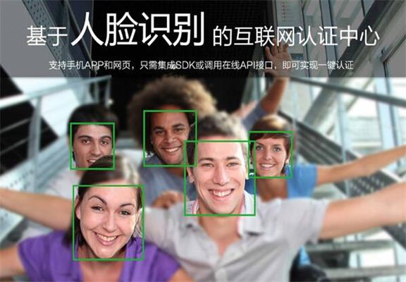 什么是人脸识别比对( 1:1 )?