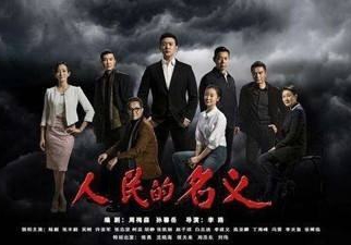 铁军智能人证合一核查系统 助“人民的名义”贪官无处可逃