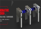 通道闸生产厂家选择注意事项