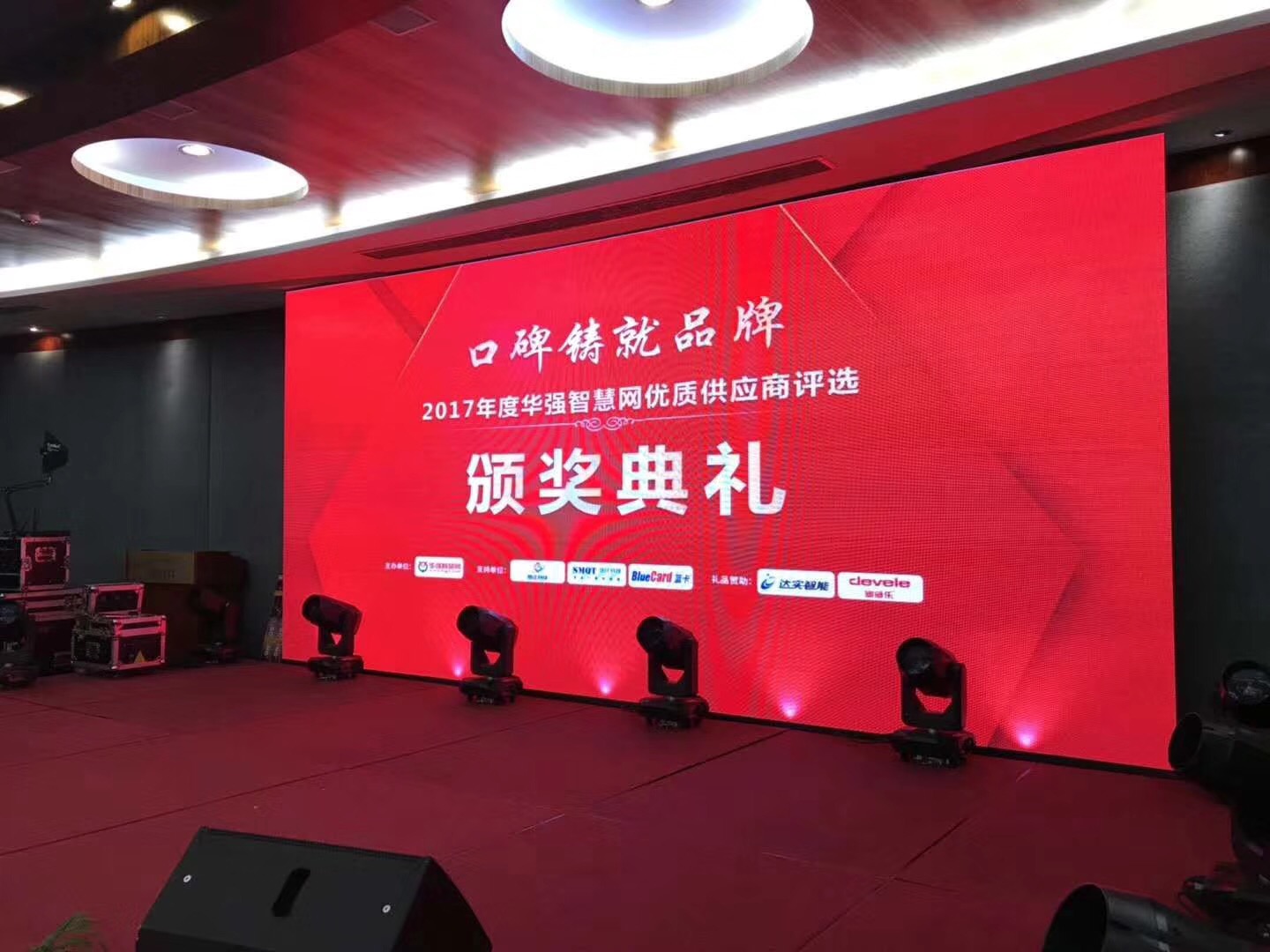 “优质供应商奖”来源于客户的信任和肯定