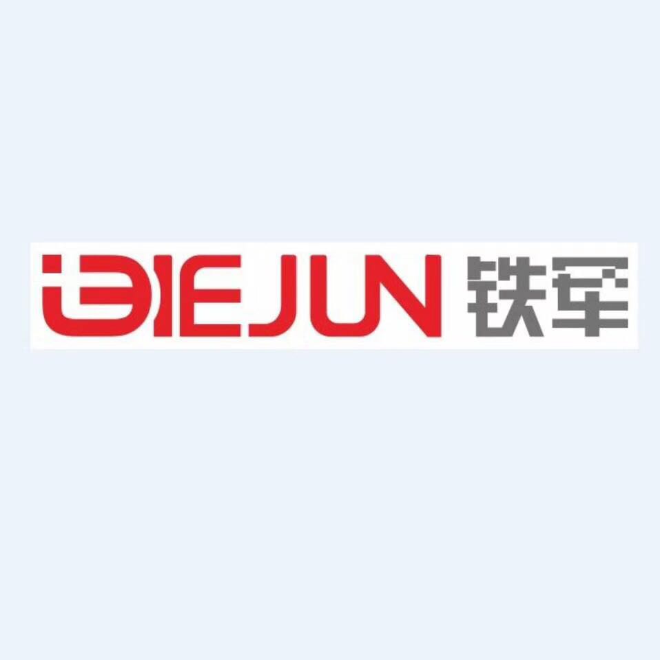 公司地址变更说明 