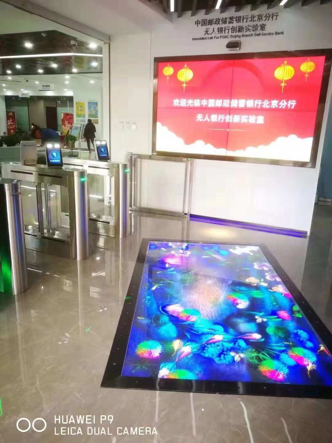 中国邮政北京分行人脸识别摆闸项目